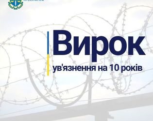 На Житомирщині засуджено молодика, який вбив та закопав знайомого, — прокуратура  | Кримінальні новини