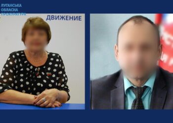 Ще двом так званим «депутатам народної ради лнр» оголошено підозру у колабораціонізмі | Кримінальні новини