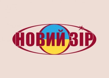 Восстановление зрения и благотворительность: сеть медицинских центров «Новий Зір» помогает украинцам, пострадавшим от войны