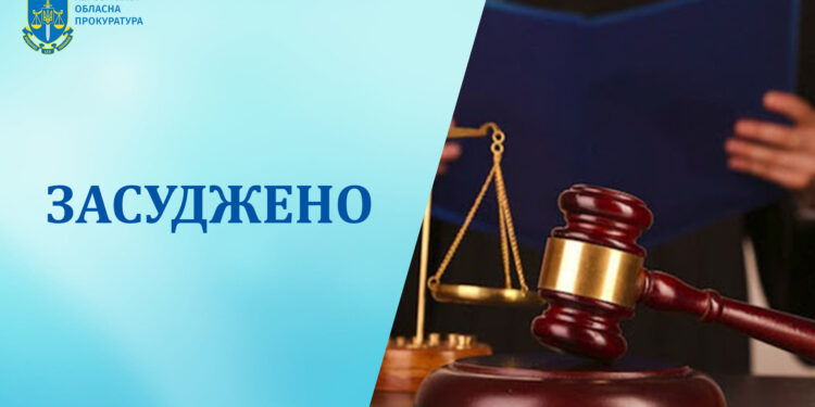На Херсонщині чоловіка засуджено за пограбування магазину та зберігання гранати, — прокуратура  | Кримінальні новини