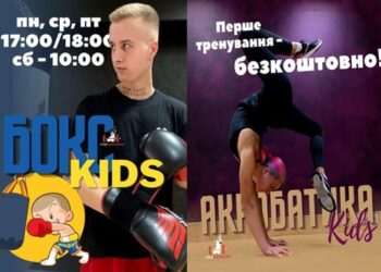 Ловкость, выносливость и здоровый сон: какую пользу спорт приносит детям