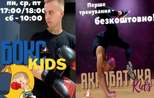 Ловкость, выносливость и здоровый сон: какую пользу спорт приносит детям