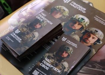 Близько 28 тисяч українців подали заявки на вступ до “Гвардії наступу”, – Клименко