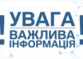 До уваги суб’єктів господарювання!