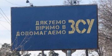 Генштаб: Сили оборони відбили понад 100 атак окупантів на Донбасі і завдали 11 ударів по районах зосередження ворога