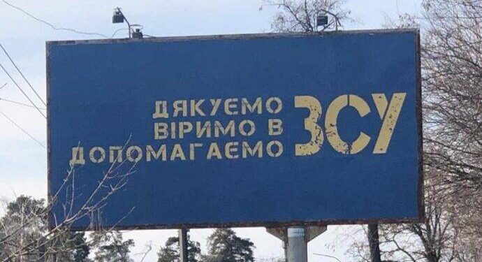 Генштаб: Сили оборони відбили понад 100 атак окупантів на Донбасі і завдали 11 ударів по районах зосередження ворога