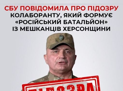 Колишній одеський рятівник став колабораціоністом | Одеський Кур’єр