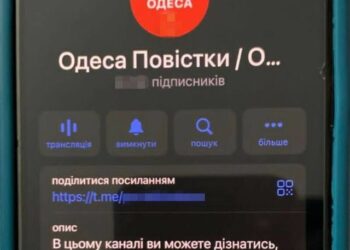 Один з виявлених телеграм-каналів про повістки виявився одеським | Одеський Кур’єр