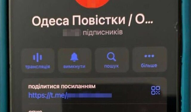 Один з виявлених телеграм-каналів про повістки виявився одеським | Одеський Кур’єр