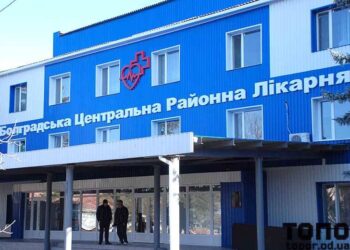 У Болграді почали «зварювати» живі тканини