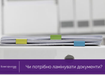 Українцям розповіли, чи потрібно ламінувати документи — Суспільство Одеси