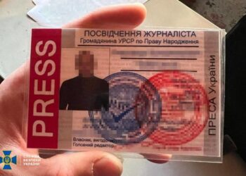 В Одесі затримали навідника російських ракетних ударів | Одеський Кур’єр