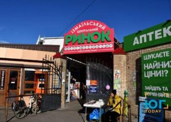 В Одеській області на ринку побили жінку | Надзвичайні події Одесса та область