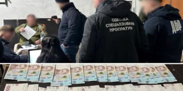 В Одеській області офіцера затримали при хабарництві | Одеський Кур’єр