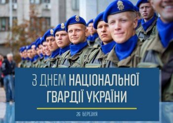 Вітання Ізмаїльського міського голови Андрія Абрамченка с Днем Національної гвардії України