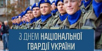 Вітання Ізмаїльського міського голови Андрія Абрамченка с Днем Національної гвардії України