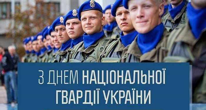 Вітання Ізмаїльського міського голови Андрія Абрамченка с Днем Національної гвардії України