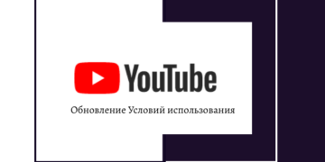 YouTube: обновление Условий использования — Суспільство Одеси