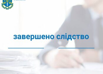 Завершено слідство у справі стосовно мера Рені та депутата міськради