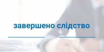Завершено слідство у справі стосовно мера Рені та депутата міськради