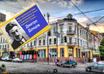 Як і ким були написані перші рядки в історії Укрінформу