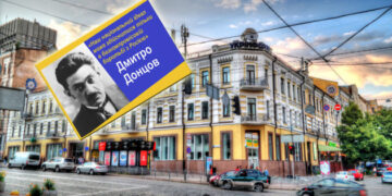Як і ким були написані перші рядки в історії Укрінформу
