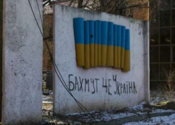 Войска РФ используют «сирийскую тактику» в районе Бахмута — Минобороны