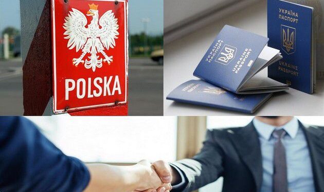 Польща готує нові правила працевлаштування українців