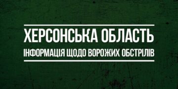 Херсонська область: інформація щодо ворожих обстрілів за минулу добу 19 квітня, — ОВА | Кримінальні новини