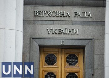 Предотвращение распространения заболеваний: ВР ратифицировала соглашение с ЕС об участии в программе EU4Health