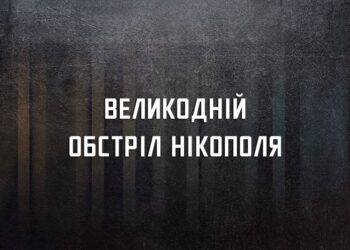 Ворог з важкої артилерії вдарив по храму в Нікополі, є поранені, — голова ОВА | Кримінальні новини