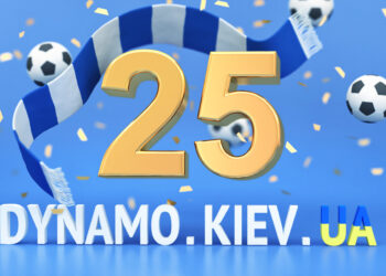 DYNAMO.KIEV.UA — 25 лет! (23 апреля 2023 г.) — Новости футбола