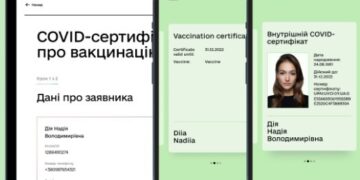 В «Дие» обновили COVID-сертификаты: какие изменения