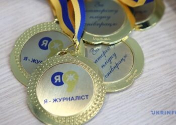 У Києві нагородили переможців учнівського конкурсу «Я — журналіст!»