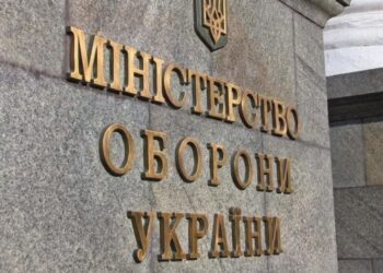 Комісія визначилася з кандидатами до антикорупційної ради при Міноборони