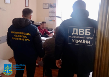 Житель Миколаєва сяде на лаву підсудних за спробу підкупити слідчого поліцї | Кримінальні новини
