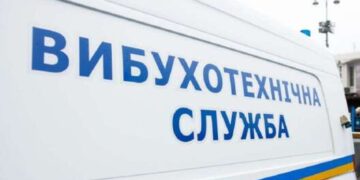 В Днепре 27 апреля «заминировали» сотни зданий: военкоматы, больницы, суды