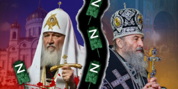 Як ширма для фішингу «руского міра» – УПЦ МП вже не існуватиме