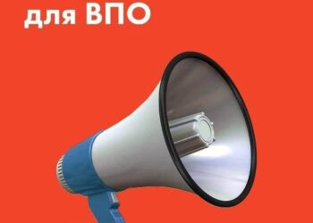 ДО УВАГИ ВПО!