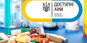 Доступні ліки: як отримати?