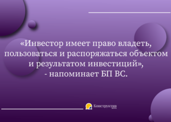 Как отстоять право собственности на квартиру, если вы её инвестор? — Суспільство Одеси