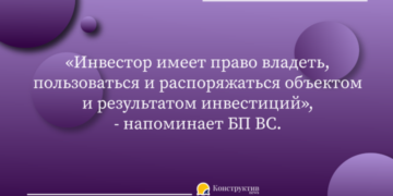 Как отстоять право собственности на квартиру, если вы её инвестор? — Суспільство Одеси