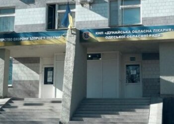 На Одещині відремонтують лікарню | Надзвичайні події Одесса та область