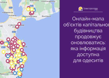 Онлайн-мапа об’єктів капітального будівництва продовжує оновлюватись: яка інформація доступна для одеситів — Суспільство Одеси