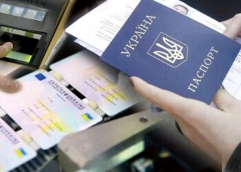 ПОДАЛИ ЗАЯВУ НА ОФОРМЛЕННЯ ID-КАРТКИ ЧИ ПАСПОРТА ДЛЯ ВИЇЗДУ ЗА КОРДОН? ПАМ’ЯТАЙТЕ: ВИ ЗАВЖДИ МОЖЕТЕ ПЕРЕВІРИТИ СТАН ГОТОВНОСТІ СВОЇХ ДОКУМЕНТІВ
