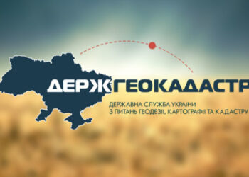 Получение кадастрового номера: пошаговая инструкция — Суспільство Одеси