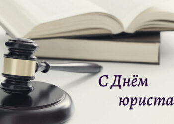 С днём юриста! — Суспільство Одеси