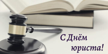С днём юриста! — Суспільство Одеси