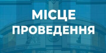 Состоится VII Всеукраинский турнир «Ultima Ratio» — Суспільство Одеси