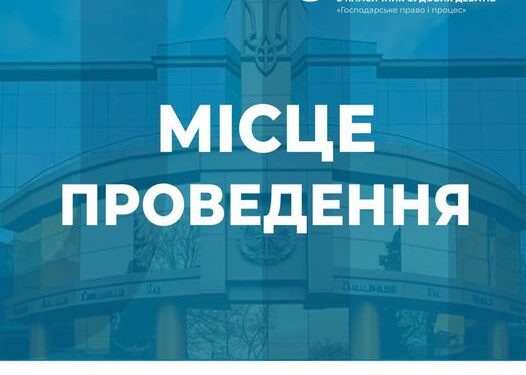 Состоится VII Всеукраинский турнир «Ultima Ratio» — Суспільство Одеси
